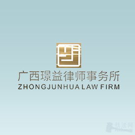 南寧律師在線免費法律咨詢 找法網助您解決法律難題