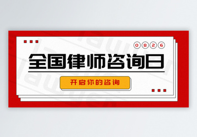 法律咨詢圖片軟件開發(fā) 從需求到實現(xiàn)