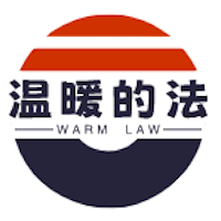 溫暖的法律 當(dāng)科技之光點亮正義之路