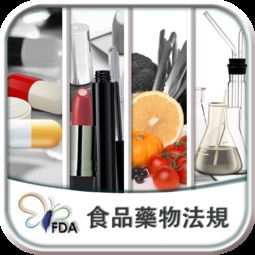 食品藥物管理署法規查詢官網免費下載與使用攻略及360游戲大廳法律咨詢提示