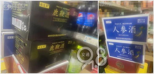 警惕！一伙不法分子流竄杭州，套路送冰箱誘導軟件開發簽約，蕭山臨平已有多人吃虧