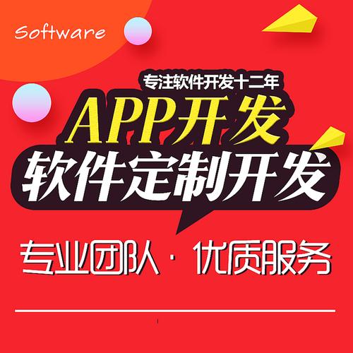 濟南軟件定制開發指南 規避法律風險的關鍵要點