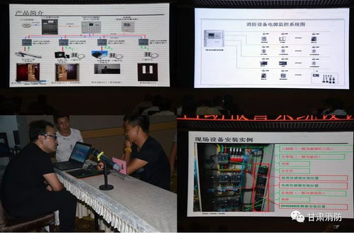 理論與實操并重 全面提升服務能力——全省消防技術(shù)服務機構(gòu)從業(yè)人員集中培訓圓滿舉行