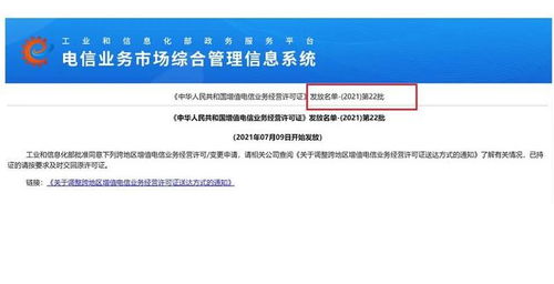 沈陽、大連、順德及馬來西亞新數據中心項目 IDC牌照與數據處理存儲服務全面解析